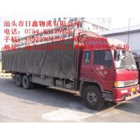 【汕頭到霞浦物流公司-專線貨運(yùn)】汕頭到霞浦物流公司-專線貨運(yùn)價格_汕頭到霞浦物流公司-專線貨運(yùn)報價_特種物流行業(yè) 熱門產(chǎn)品 - 中國供應(yīng)商