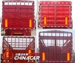ATQ9400CCY安通牌倉柵式運(yùn)輸半掛車圖片|中國汽車網(wǎng)