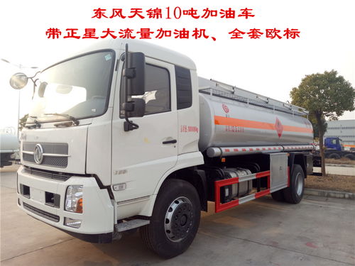 滁州東風柳汽小三軸18噸運油車