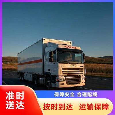 安徽省滁州市定遠(yuǎn)縣到山西省太原市清徐縣危化品運(yùn)輸《快運(yùn)通物流》苯運(yùn)輸