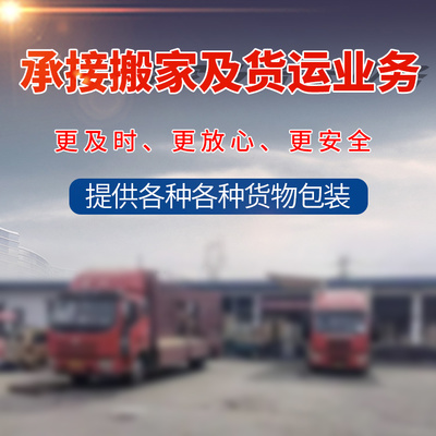 成都到滁州大件運輸 提高運輸效率 完善的服務(wù)體系