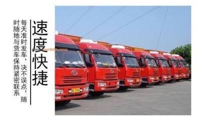 廣州白云至滁州貨車(chē)包車(chē)整車(chē)運(yùn)輸